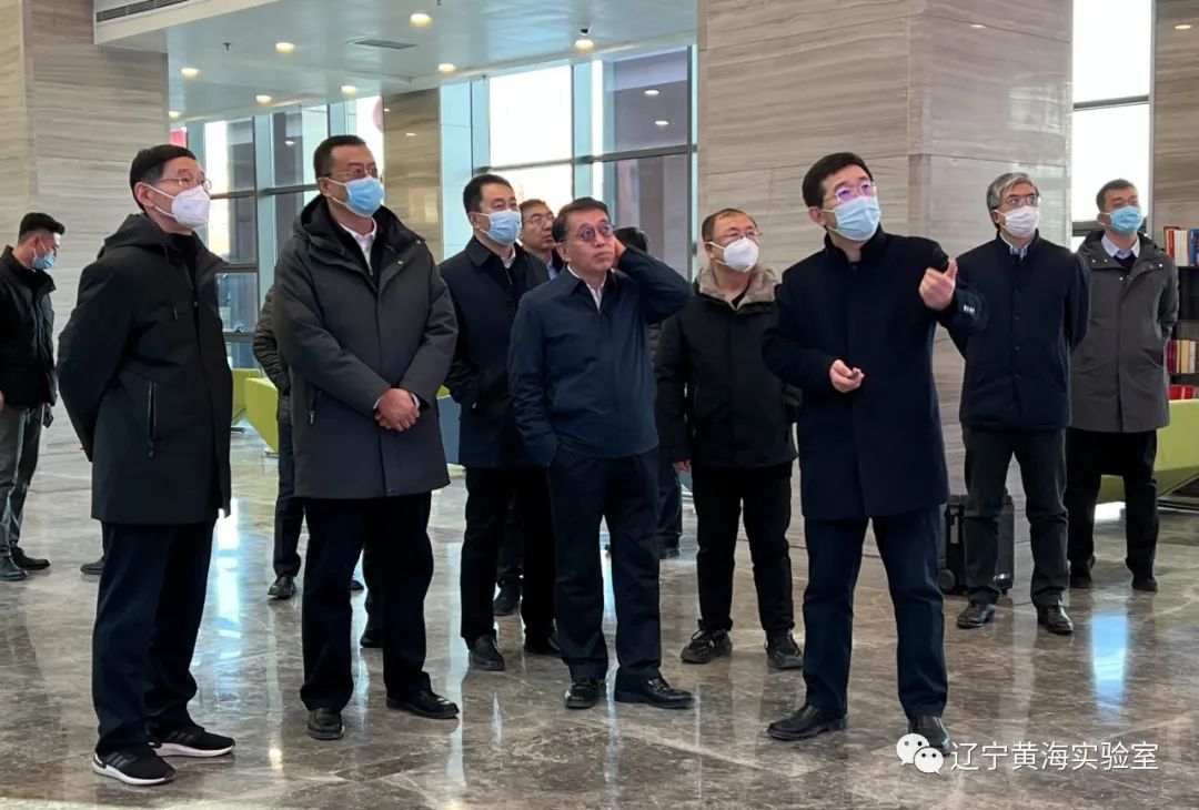 辽宁省副省长高涛一行来辽宁黄海实验室调研