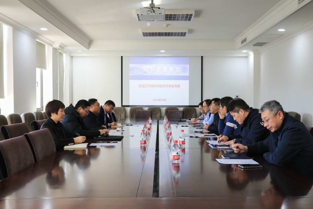 辽宁省科技厅党组成员、副厅长王胜秋带队来校调研
