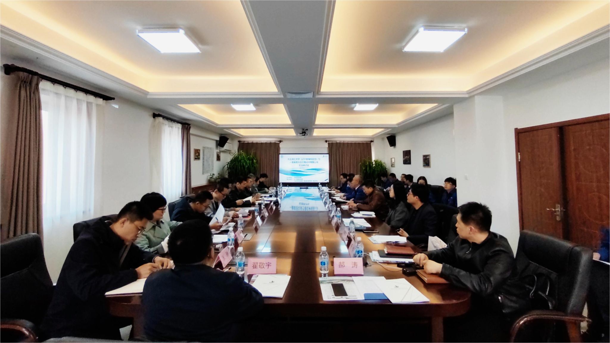 辽宁黄海实验室走访一重集团大连工程技术有限公司