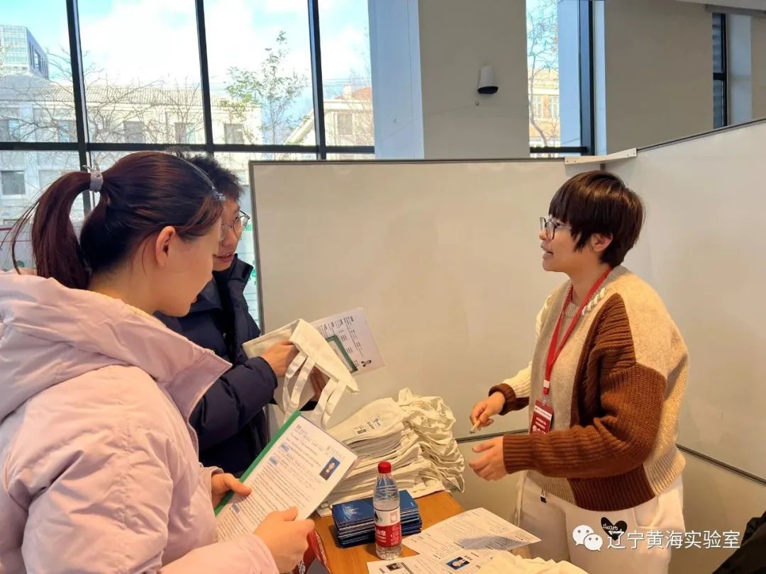 辽宁黄海实验室参加全国博士、博士后、高级人才巡回签约洽谈会（大连站）