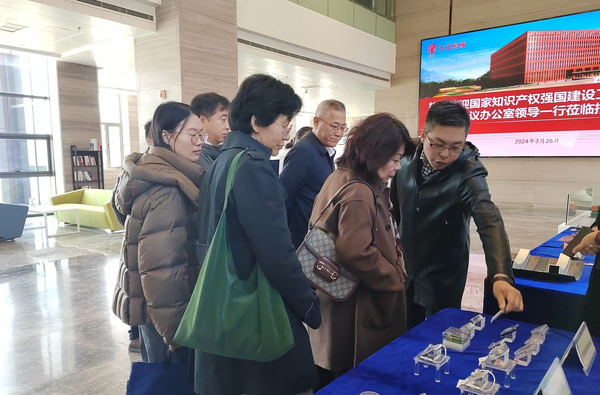 国家知识产权强国建设工作部际联席会议办公室副主任赵志彬一行调研实验室