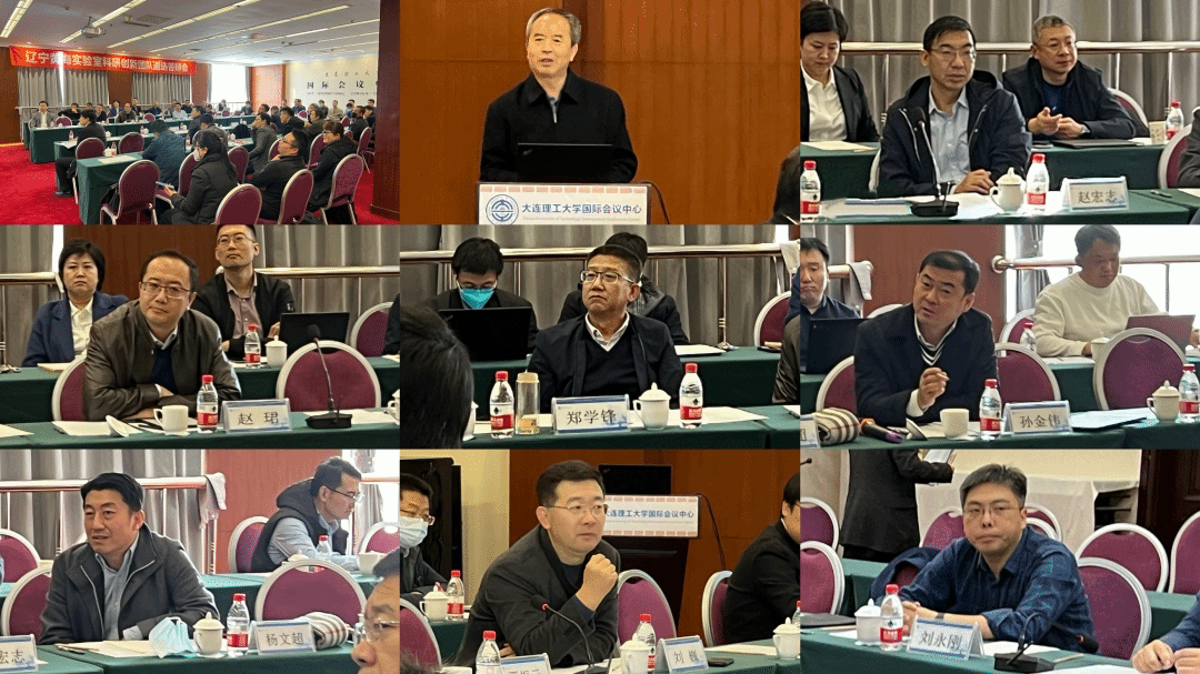 辽宁黄海实验室科研创新团队遴选答辩会顺利召开