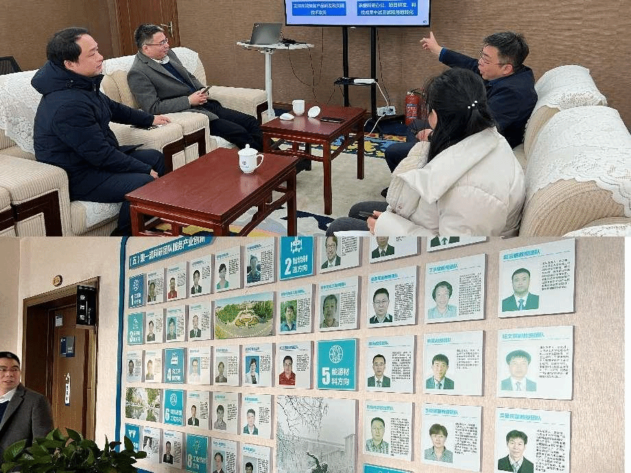 辽宁黄海实验室赴江苏研究院、宁波研究院学习调研